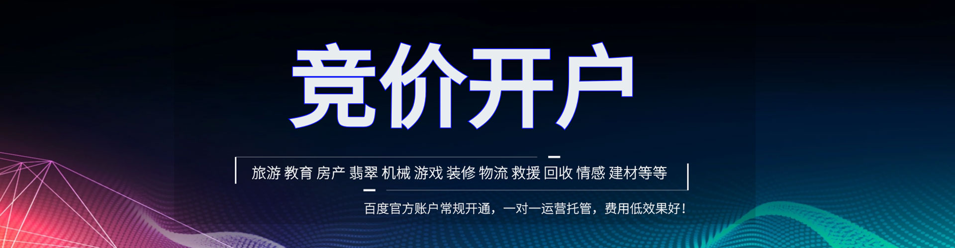 东昌府百度充值返点